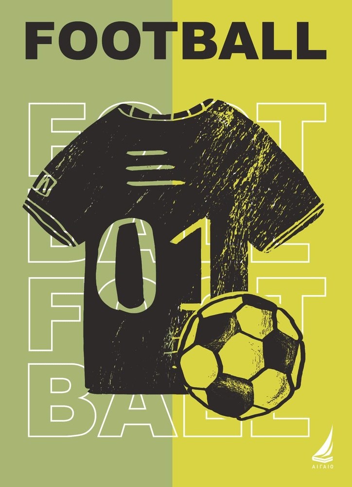 Τετραδιο Σπιραλ " Football New "